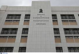 «τα θέματα ήταν αναμενόμενα και οι εκφωνήσεις στοχευμένες, ώστε να βοηθήσουν το μαθητή να εντοπίσει την απάντηση», αναφέρει η καθηγήτρια κοινωνιολογίας αναστασία σταματίου. Live News Ti Yposthrizei O Ka8hghths Ekpa Ton Opoio Foithtries Kataggelloyn Gia Se3oyalikh Parenoxlhsh