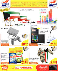 Calameo Tsawq Net Sultan Center Kuwait 31 01 2019