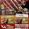 Jul 19, 2020 · 2021年の「土用の丑の日（どようのうしのひ）」は、7月28日（水）。土用は季節ごとにあるのですが、夏の土用は体調を崩しやすい時期のため特に重要視され、土用といえば夏の土用を指すようになりました。 3