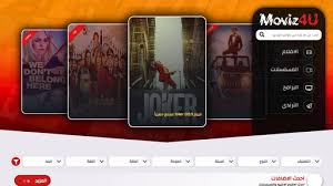 Movs4u موفيز فور يو مشاهدة الافلام مباشرة 3 0 1 download android apk aptoide. Moviz4u Tv Traffic Ranking Similars Xranks Com