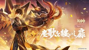 Because she's a pyro user, the best artifacts for yanfei are from the crimson witch of flames set. Genshin Impact 1 5 Livestream Eula Yanfei Banner Release Date Serenitea Pot New Bosses Events Trailer Inazuma Artwork Revealed Samachar Central