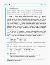 тест по английскому языку 8 класс с ответами ваулина Otvety Na Tematicheskie Testy Po Geometrii 8 Klass Literature Algebra Lost City