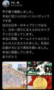 小野里優香（大学4年ピアノ専攻）第22回ショパン国際ピアノコンクール in asia アジア大会（動画審査） 大学生部門 奨励賞受賞. åƒä¸¸å‰› Hashtag On Twitter