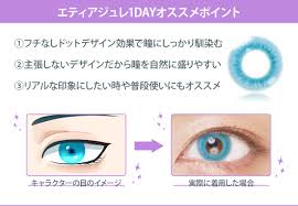 エティア