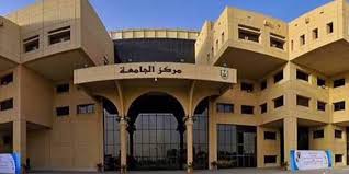 رابط نظام سمر لتعديل جداول طلاب جامعة الملك سعود صحيفة المواطن الإلكترونية