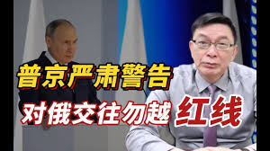 Видео канала 苑舉正的正舉苑, ( 49 видео ). è‹'ä¸¾æ­£ ç¾Žæ¬§å¤šå›½å¼ºæƒéœ¸å‡Œ ä¿„ä¹Œå†²çªæŒç»­å‡æ¸© Youtube