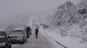 Get the forecast for today, tonight & tomorrow's weather for urupema, santa catarina, brazil. A Pequena Cidade De Urupema Na Serra Catarinense Tem Pouco Mais De 2 4 Mil Habitantes E Registra Temperat Serras Catarinenses Estados Do Brasil Sul Do Brasil