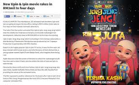 Streaming movie online upin & ipin: Makder Hashtag On Twitter