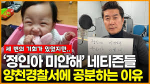 '음악 프로듀서'로 변신한 정인의 세 번째 미니앨범 그니 여자 그리고 사랑에 대한 솔직 담백한 이야기를 노래하다! Npjrm9xoqpxoem