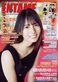 月刊エンタメ on twitter covergirl interview cover