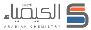 مختصر صناعة الصابون والمنظفات الكيمياء العربي Chemistry Lettering My Books