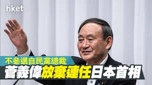 1 day ago · 菅総理というか、 「菅義偉」とは何だったのか？ 大東亜戦争に敗北し、共同体意識を否定する教育を施され、 我々はいつしか自分たちが共同体により生かされていることを忘れ 、そこにグローバリズムが入り込み、 「今だけ、カネだけ、自分だけ」（by 鈴木宣弘教授） Mhiyaptitk0jvm