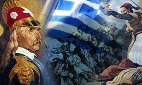 What does greek independence day mean? Zqf1lenk25klwm