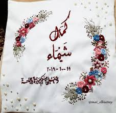 Embroidery Embroidery Flowers Pattern Hand Embroidery Patterns Free Embroidery Stitches Beginner