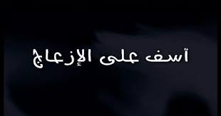 pin by صورة و كلمة on آسف sorry lockscreen rama