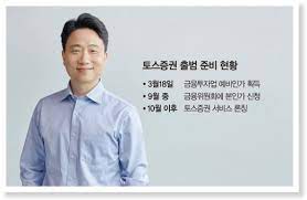 Get in touch with 박재민 (@woals4046) — 33 answers, 27 likes. ì¹´ì¹´ì˜¤ ì´ì–´ í† ìŠ¤ë„ ì¦ê¶Œ ì¶œì‚¬í'œ ì´ì œ ë„¤ì´ë²„ ì°¨ë¡€ ë¨¸ë‹ˆs