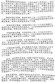 pin by carol tan on 健康养生 reflexology massage acupressure reflexology