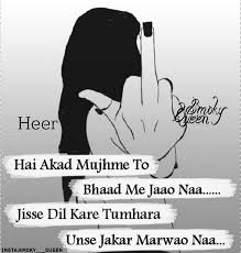 I'm one of a kind. 2. Pin By Bharti Solanki On Lioneri Funny Attitude Quotes Bad Attitude Quotes Friends Quotes Funny