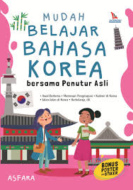 Pada artikel kali ini saya akan membahas cara belajar bahasa dengan mudah, khususnya korea. Divapress Online