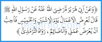 Keutamaan dari puasa senin kamis yang menjadi salah satu puasa yang di anjuran oleh rasulullah, beserta manfaat menjalani puasa senin kamis. Bacaan Niat Puasa Senin Kamis Dan Doa Berbukanya Manfaat