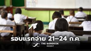 The Bangkok Insight - News update