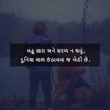 We would like to show you a description here but the site won't allow us. Download Gujju Quotes Life Living Quotes Gujarati Status Free For Android Gujju Quotes Life Living Quotes Gujarati Status Apk Download Steprimo Com