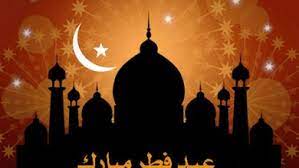 عيد الفطر المبارك الخميس 13 مايو فلكيا وصلاته بالقاهرة 5:28 صباحا. Ø£ÙˆÙ„ Ø£ÙŠØ§Ù… Ø¹ÙŠØ¯ Ø§Ù„ÙØ·Ø± 2020 ÙÙŠ Ø§Ù„Ø¯ÙˆÙ„ Ø§Ù„Ø¹Ø±Ø¨ÙŠØ© ÙˆØ§Ù„Ø¥Ø³Ù„Ø§Ù…ÙŠØ© Ù…ÙˆØ¹Ø¯ Ø¹ÙŠØ¯ Ø§Ù„ÙØ·Ø± 2020