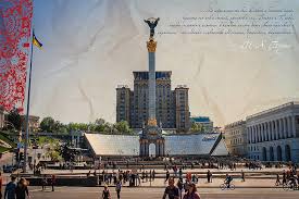 Kyiv is the capital and the largest city of ukraine, located in the north central part of the country on the dnieper river. Men S Black Top Area Ukraine Capital Kiev Independence Hd Wallpaper Wallpaperbetter