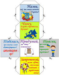 портфолио ученика 1 класса образцы и шаблоны скачать бесплатно на украинском языке Igrovij Kubik Bluma Ukrayina Preschool Lessons Kids Education Education