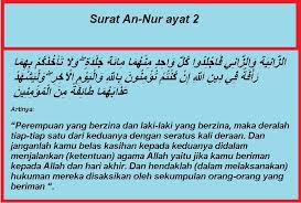 It is classified as a medinan surah and is believed to be revealed right before the battle of the trench. Ayat Alquran Tentang Larangan Zina Pengertian Makna Hadist