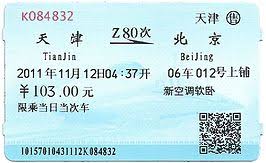Horizontally from left to right like the barcodes on the products in e.g. Qr Code Wikipedia