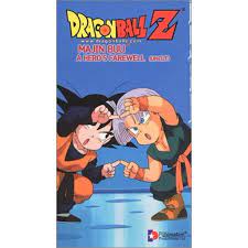 Dvd $19.73 vhs tape from $16.91 additional vhs tape options: Dragon Ball Z Majin Buu A Hero S Farewell Uncut Vhs Walmart Com Walmart Com