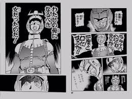 アムロのtwitterイラスト検索結果 古い順