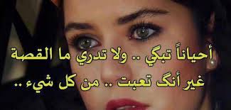 أصالة نصري ، نغمات أصالة نصري ، والبحث عن كلمات أصالة نصري وألبومات @nomorelyrics.net. Ø§Ù†Ø§ Ø§Ø³ÙÙ‡ Ø­Ø¨ÙŠØ¨ÙŠ Ø¬Ù…Ø§Ù„ Home Facebook