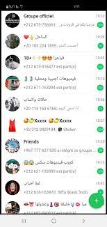 قروبات واتساب جديدة نار free books download free books