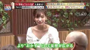 1 17 金 じっくり聞いタロウ スター近況 秘 報告 スター じっくり 課長