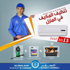 Pin By Bahrainpins On Home Split Ac Baseball Cards Water Pumps