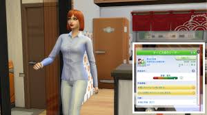 003】これなんのシナリオだっけ【不運なシェフ】【sims4】 - sims4徒然日記
