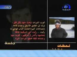 خيارات الإفراج عن حميدان التركي وحتى الآن لم يصدر أي قرار من لجنة الإفراج المشروط بعد مرور 24 ساعة على الجلسة فيما أكد تركي حميدان التركي أن الأمر قد يستغرق عدة أيام لصدور الحكم. Ù„Ø­Ø¸Ø§Øª Ø®Ø§Ù†Ù‚Ø© Ø±Ø³Ø§Ù„Ø© Ù„Ù…Ù‰ Ø§Ù„ØªØ±ÙƒÙŠ Ø§Ø¨Ù†Ø© Ø­Ù…ÙŠØ¯Ø§Ù† Ø§Ù„ØªØ±ÙƒÙŠ ÙÙƒ Ø§Ù„Ù„Ù‡ Ø£Ø³Ø±Ù‡ Youtube