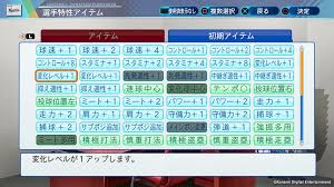 略称は『パワプロ2018』 。2019年4月23日のアップデートで2019年度版も配信された 。 本記事では、2018年7月25日よりplaystation storeで配信開始された無料のゲームソフト『実況パワフルプロ野球 チャンピオンシップ2018』についても記述する。 ãƒ'ãƒ¯ãƒ—ãƒ­ 2020 Ebaseballãƒ'ãƒ¯ãƒ•ãƒ«ãƒ—ãƒ­é‡Žçƒ2020å…¬å¼ã‚µã‚¤ãƒˆ ãƒ¢ãƒ¼ãƒ‰ Konami