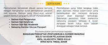 Contract johor february 16, 2020 sektor swasta. Jawatan Kosong Kolej Yayasan Pelajaran Johor