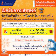Jul 01, 2021 · รองผบ.ตร. So8txvytlwtr7m