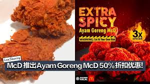 It totally burns and numbs my tongue on the first bite, and it slowly builds the momentum as you devour the chicken. Mcdonald S æŽ¨å‡ºayam Goreng Mcd 50 æŠ˜æ‰£ä¼˜æƒ  é™„ä¸Šäº«æœ‰ä¼˜æƒ æ–¹æ³• Leesharing