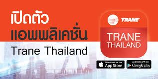 trane thailand