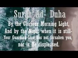Surah Ad Dhuha Surah 93 Quran Quran Quran Verses Quran Translation