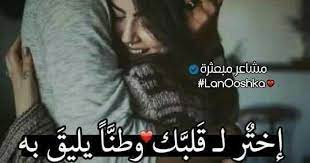 صور رمانسيه حلوه لقطة رائعة تعبر عنها عيون العشاق نشاركها معكم عبر موقعنا أحلي صورة وما اروع الحب الرائع بين الاحباب و ا romantic pictures pictures romantic