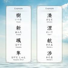 1文字3音の男の子の名前 男の子の名前 名前 男の子 名前