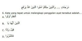 Dinamakan demikian karena surat ini adalah jawaban allah atas ucapan wanita yang mengajukan gugatan mengenai perkataan suaminya. Kata Yg Tepat Untuk Melengkapi Penggalan Ayat Tersebut Adalah Brainly Co Id