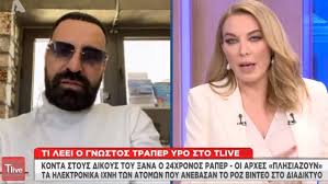 Η τατιάνα στεφανίδου (αθήνα, 18 απριλίου 1970) είναι ελληνίδα δημοσιογράφος και τηλεπαρουσιάστρια. O Ypo Manoyriase Me Thn Stefanidoy Etsi Katalhgoyn Ta Paidia Na Milane Gia Opla Vid Plus Viral Gazzetta Gr