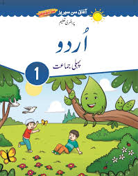 Free interactive exercises to practice online or download as pdf to print. New Arrival Sun Series Afaq